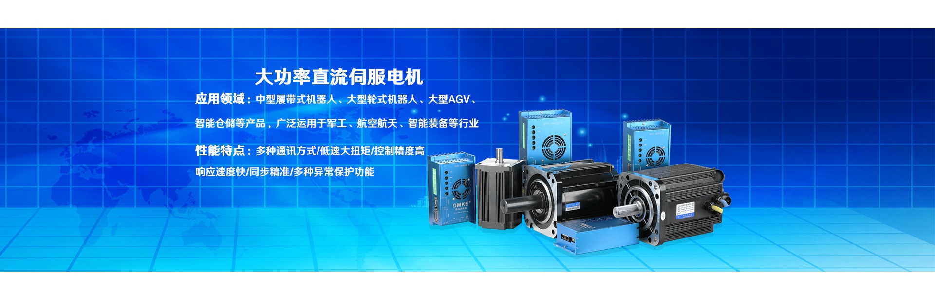 motor,dc motor,brushless dc motor,Dongguan Joy Machinery Manufacturing Co.,Ltd.